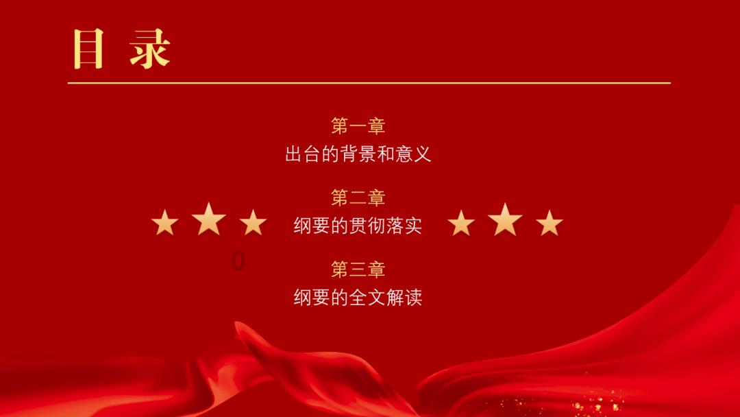 五年级下册思品学法大视野第一单元