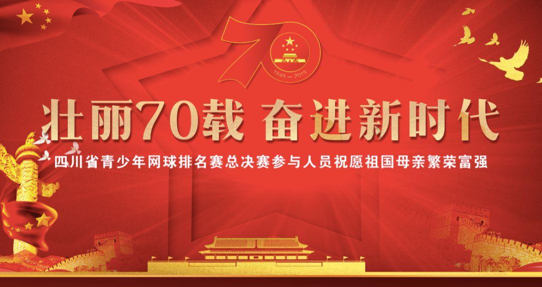 召唤神龙万宁版祖龙