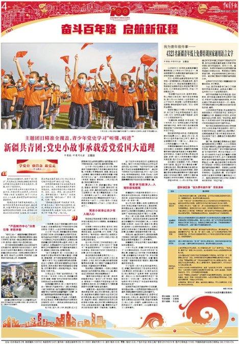 虫虫助手下载